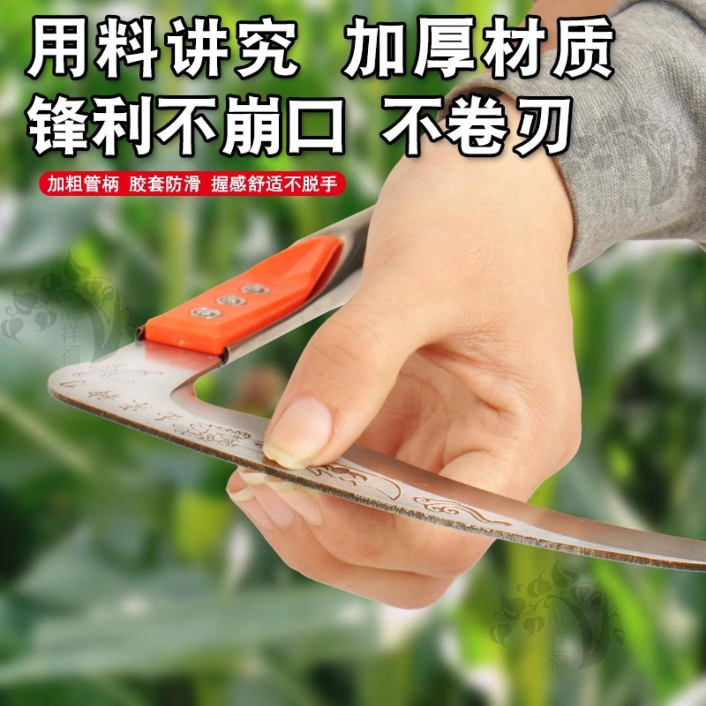玉米镰刀收割神器加长两用镰刀头图片