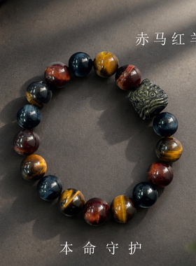 男士小众天然虎眼石手链