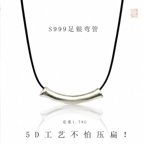 S999足银男士守护平安项链