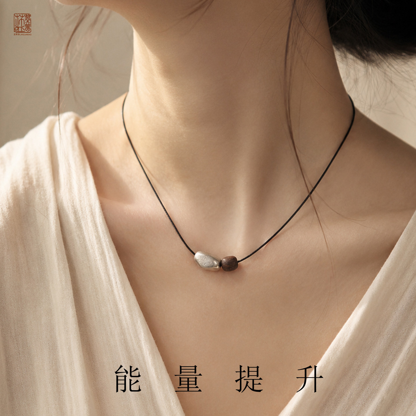 保真足银999随形项链守护能量沉香檀木缓和男女轻奢复式简约吊坠