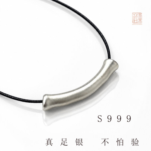 S999足银男士守护平安项链