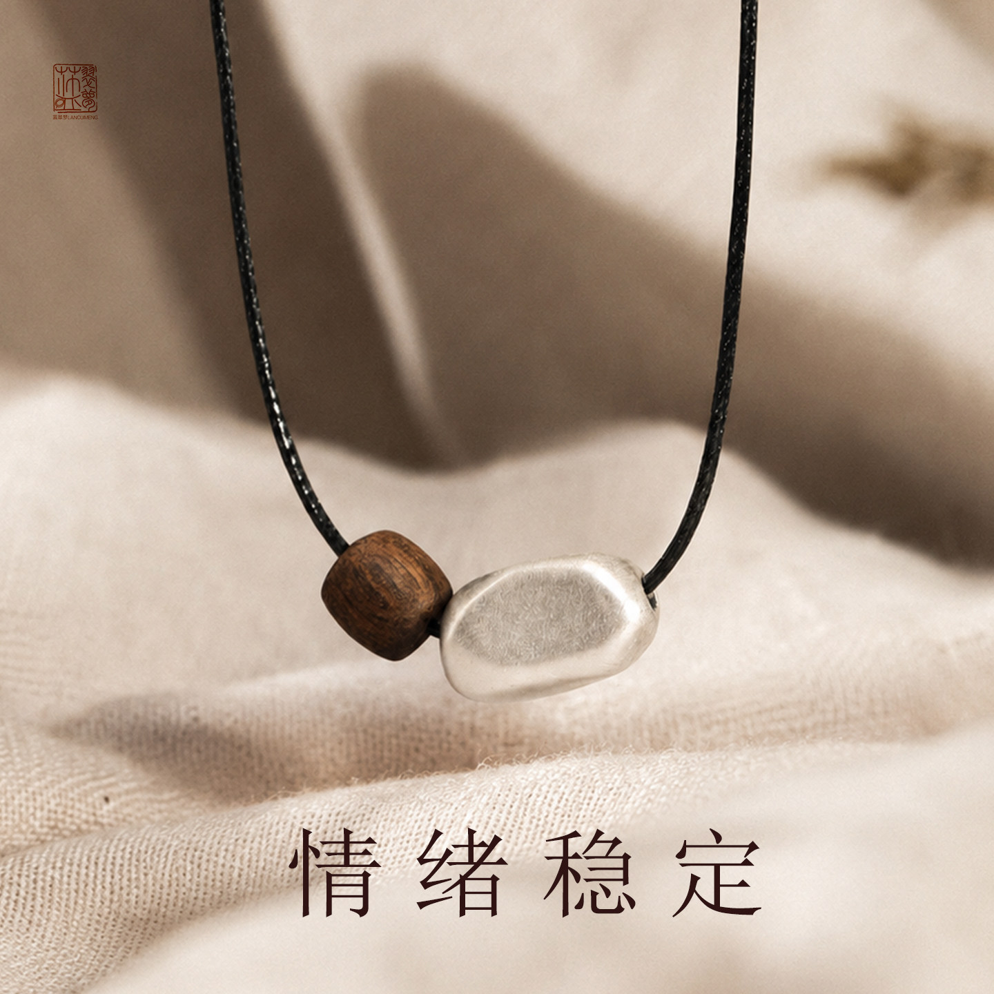 S999纯银随形项链女沉香木足银秋冬毛衣链长款轻奢小众新中式配饰