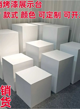 木制烤漆展示台橱窗展台地台方形高低模特摆台直播站台展柜展示柜