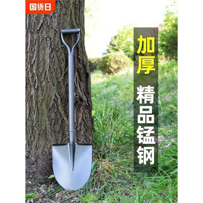 铁锹锰钢铁铲农用小铲子家用种花园艺工具户外种菜挖土神器大铁锨