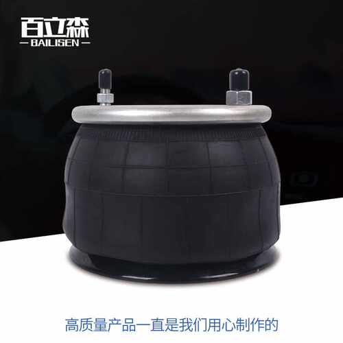 汽车减震器 橡胶空气弹簧气囊 橡胶气囊 C8646(M-2)