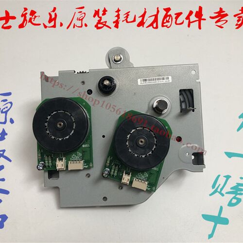 富士施乐3070 4070 5070驱动电机 主电机 齿轮组件 电机组件 齿轮