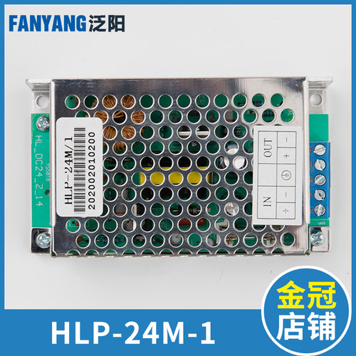 OTIS 西子奥的斯 西奥电源板 开关电源盒 HLP-24M-1 电梯配件 - 封面