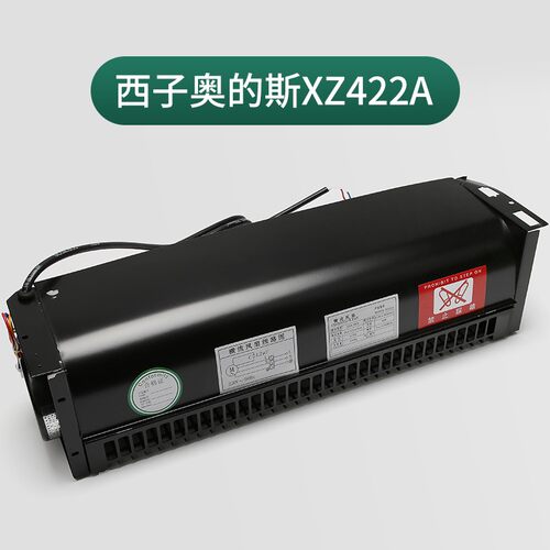 适用杭州西奥/西子奥的斯电梯XZ352A XZ422A电梯风扇轿厢横流轿顶