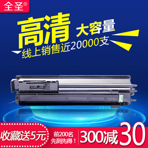 适用京瓷1800粉盒TASKalfa1801 2200 2011 2210 2020 2021 2220 2