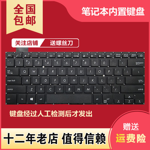ASUS华硕顽石14 Y4000 Y4000UB Y4000U A407U X407UB 笔记本键盘