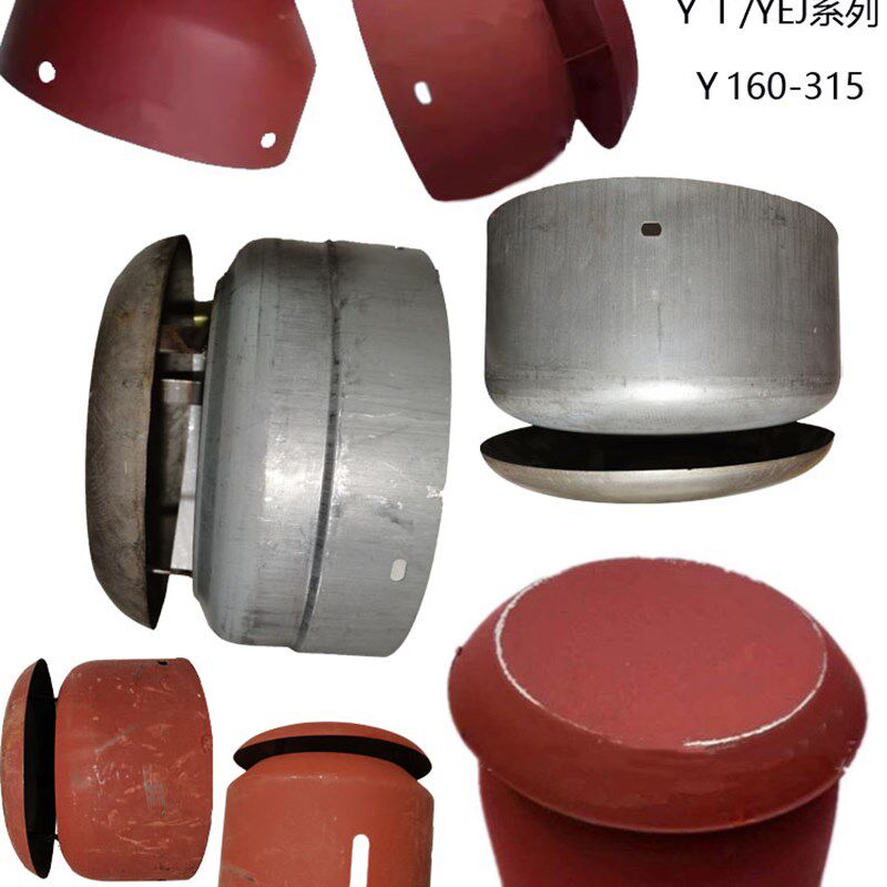Y/Y2系列电机配件风罩带防雨罩Y180/200/225/250/280/315铁皮风帽
