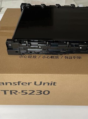 立思辰7530 3530 3531 3532 3533 转印皮带 转印组件 刮板组件