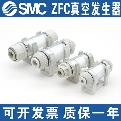 SMC型真空过滤器ZFC74-B/ZFC53-B/ZFC54-B/ZFC75-B/ZFC76 100 200