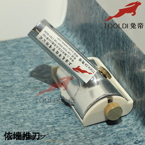 兔帝推边器pvc塑胶地板施工工具 手动墙角收口刀 依墙推刀