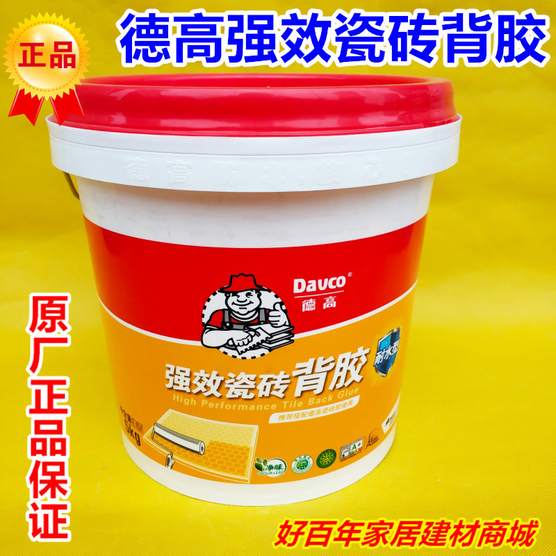 德高强效瓷砖背胶5kg单组份渗透型粘接剂玻化砖瓷砖界面剂背涂胶图片
