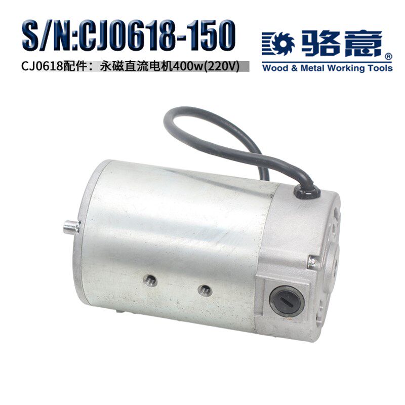 骆意:cj0618 微型家用车床小电机佛珠小车床电机直流有刷电机