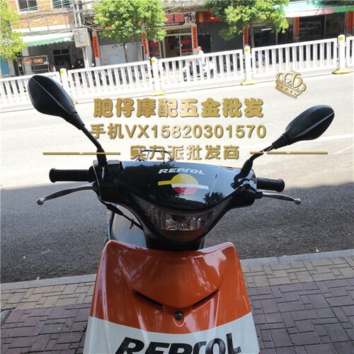 铃木电喷V125 V125s/ss/g/uu V50 V50g 后照镜反光镜观后镜后视镜