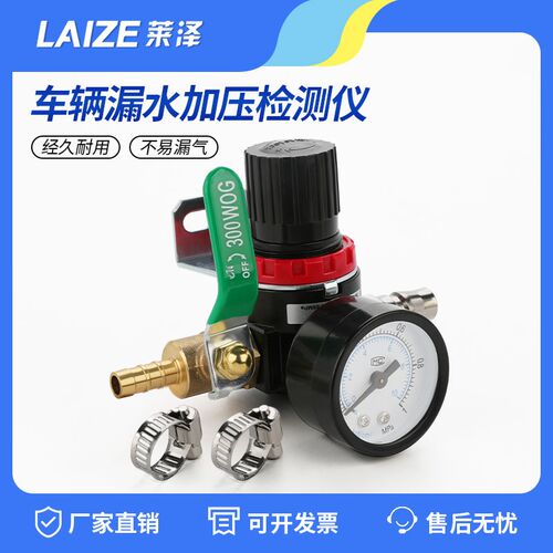 汽车水箱测漏工具冷却系统检漏仪水箱加压加注器保压力表打气测试