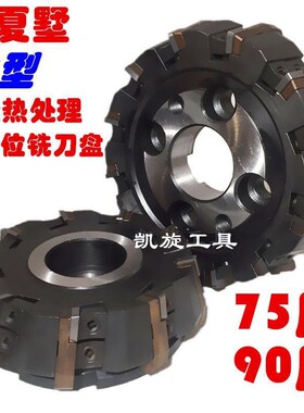 西夏墅铣刀盘重型可转位刀盘GMA125/160/200/250/315/400/500