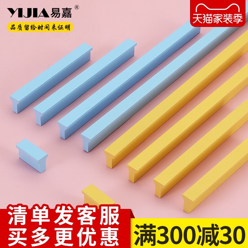 易嘉现代简约彩蓝色黄色加长衣柜塑料桶/塑料瓶/塑料