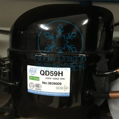 杭州霓虹牌 压缩机 QD59H R134A制冷剂 125w  QD59H - QD158H包邮