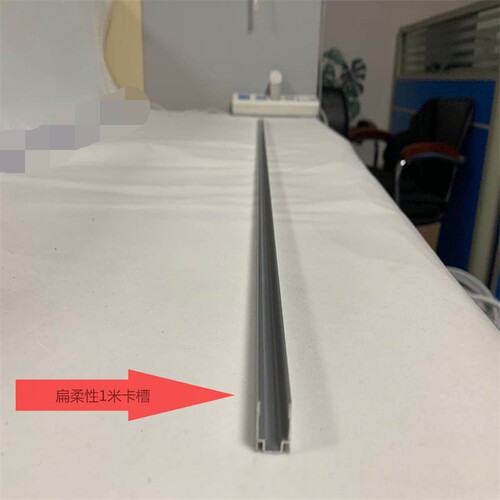 LED柔性霓虹灯带卡槽工程固定卡扣1米卡槽条直线槽圆形灯带卡槽