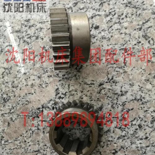 沈阳机床配件 CAK6163 63135 80135 齿轮 2155L 齿数24 原厂配套