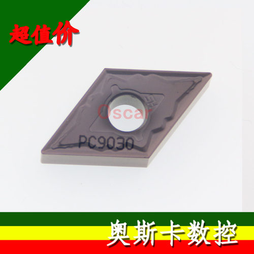 韩国KORLOY数控刀片/DNMG150408-HS PC9030