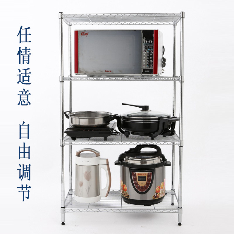 可调节厨房用品置物架层架落地微波炉架烤箱架锅架杂物收纳储物架