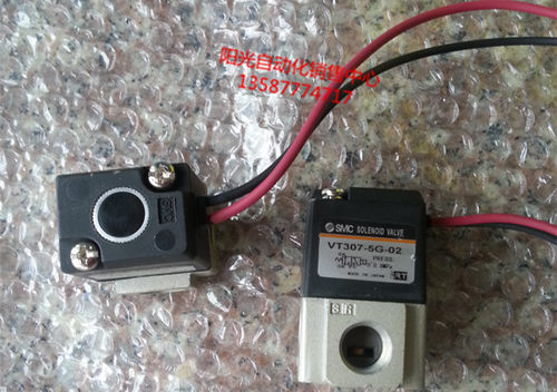SMC电磁阀V307V,VT307-5G-01/02,VT307-6G-01,拆机二手件