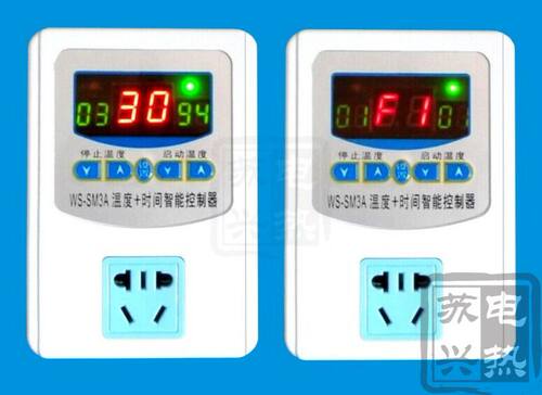 WK,WS-SM3A时间温度控制器 微电脑智能温控器 温控开关包邮