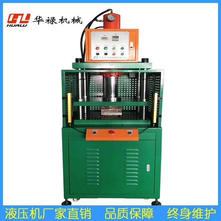 厂家直销25T四柱下料液压机快速油压机两段速液压压力机,五金/工具,其他机械五金,淘宝优惠券,粉丝福利购,淘宝优惠卷