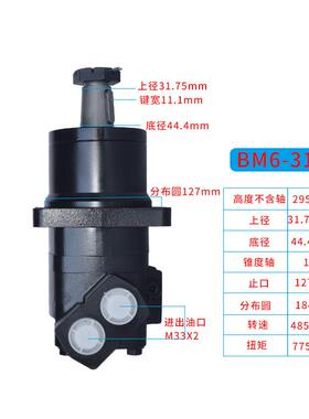 6K-390摆线液压马达一吨挖机行走马达低速大扭矩液压油马达厂家