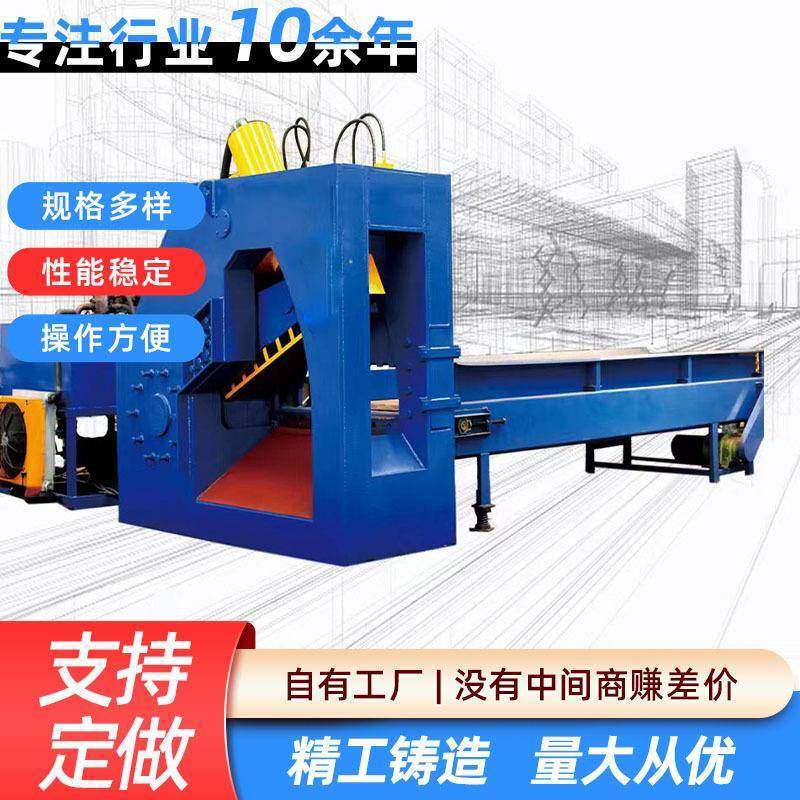 供应全自动液压金属鳄式剪切机废钢废铁钢筋钢板角铁切断机,机械设备,冶炼设备,淘宝优惠券,粉丝福利购,淘宝优惠卷