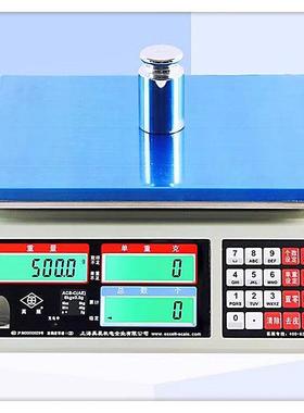 柯衡上海ACS-AE计数计价计重累积清零多功能电子桌秤可连接
