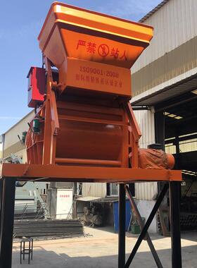 JS750强制式混凝土搅拌机小型工地拌料机水泥土搅拌机加厚双轴