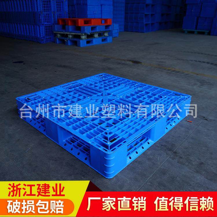 105*105*15cm平板田字芜湖橡胶托盘江苏防潮板安徽塑料栈板,包装,塑料托盘,淘宝优惠券,粉丝福利购,淘宝优惠卷