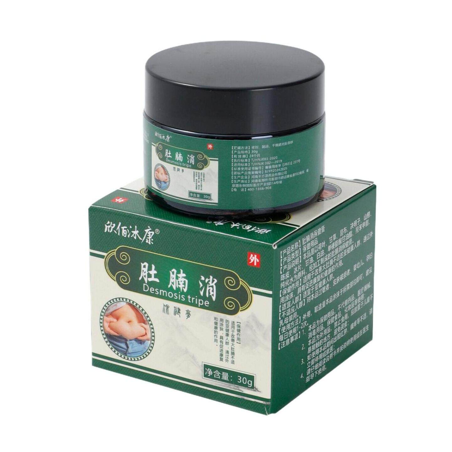欣佰沐康肚腩消保健膏适用于适用大肚腩不适