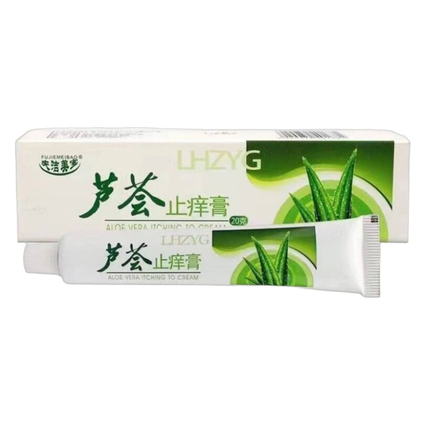 天猫正品夫洁美宝芦荟痒不适膏乳膏软膏正品
