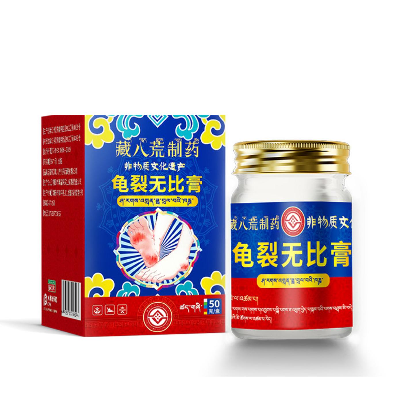 藏八荒制龟裂无比膏脚后跟开裂手脚严重脱皮蜕皮干燥粗糙起皮裂