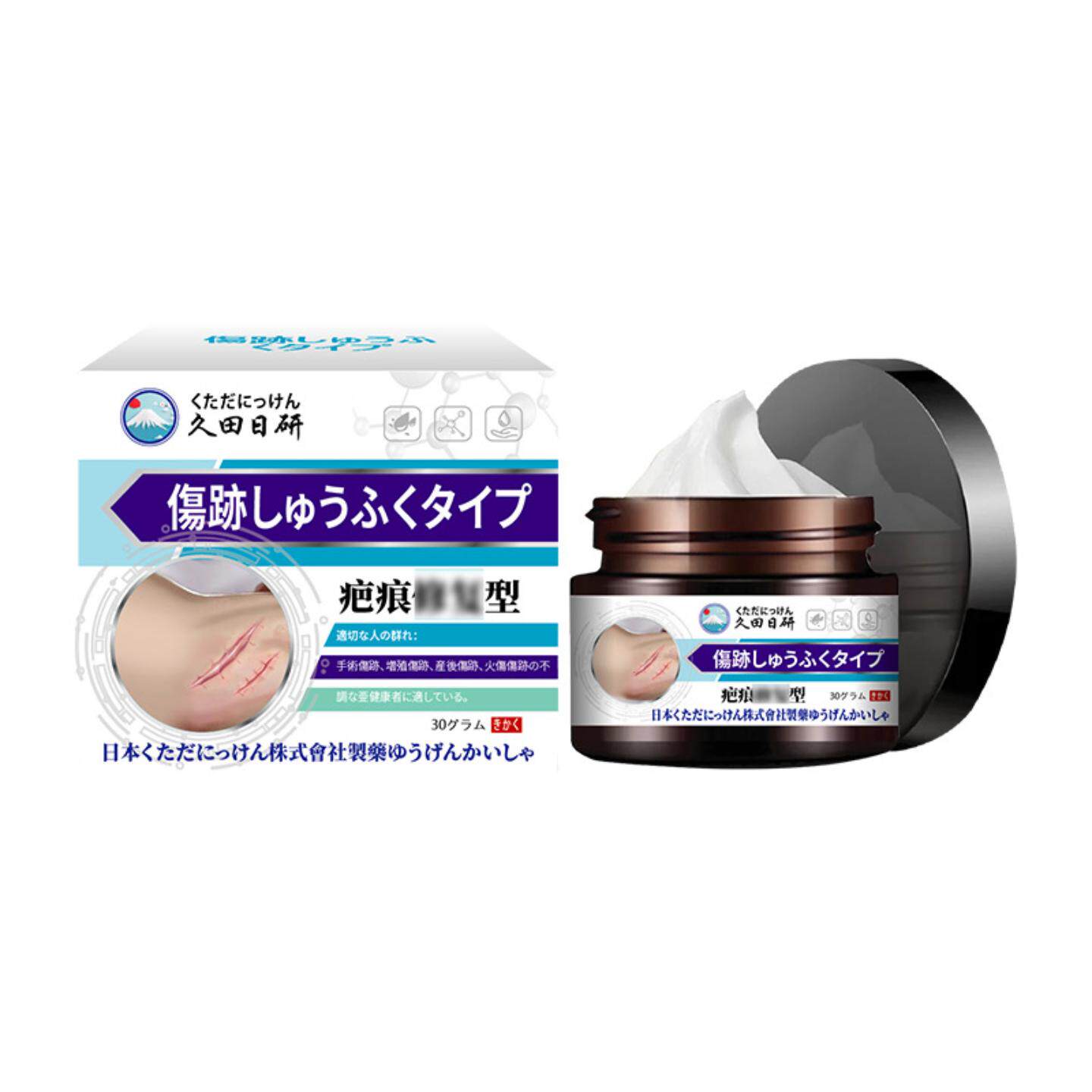 疤痕呵护型外用舒缓产后痕迹增生痕迹顽固温和痘坑色素疤痕膏