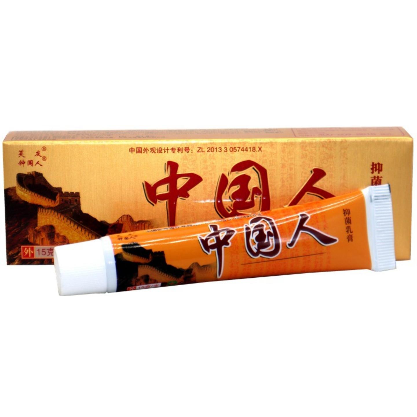 芙友中国人乳膏中国肤外用痒不适软膏乳膏垚溢堂贸易国货保湿