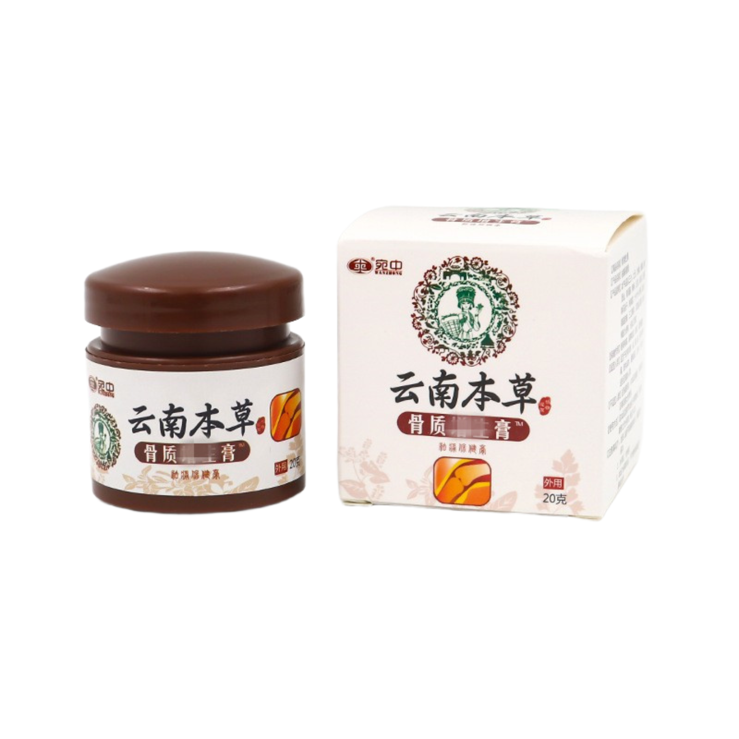 骨质膏增生膏膝盖贴穴位贴膝盖膏贴颈椎腰椎贴腰痛宁膏镇痛贴膏