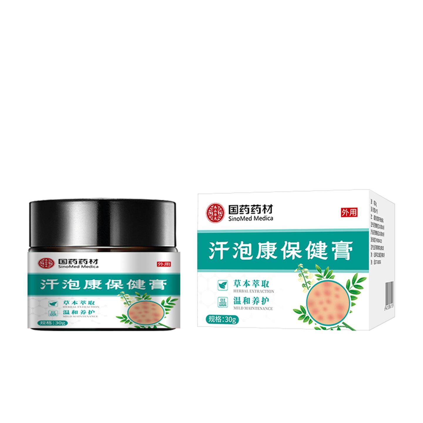 国材汗包康膏手脚汗泡舒缓皮肤痒脱皮痒不适修复外涂