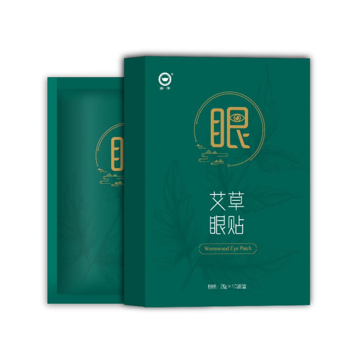 艾草眼贴冷敷眼贴膜护眼贴缓解眼不适眼贴