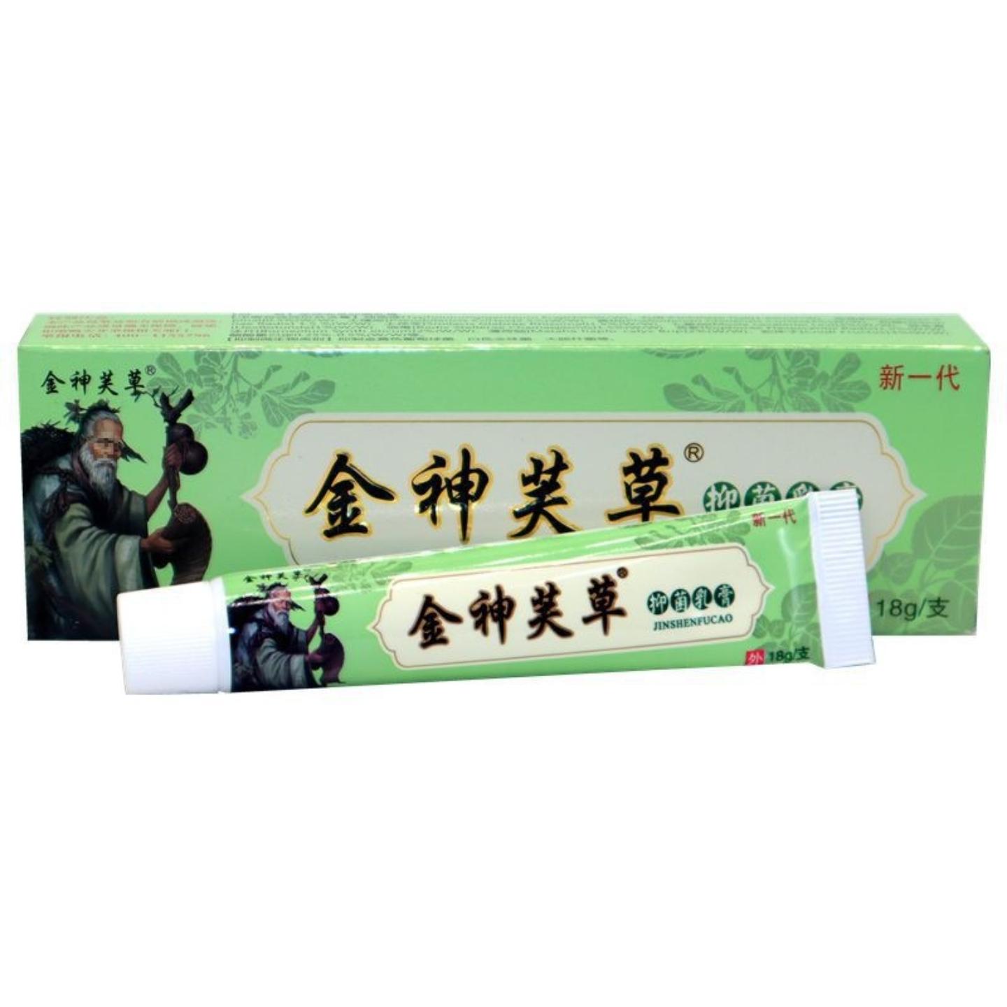 金神夫草乳膏软膏金神芙草草本抑菌乳膏国货