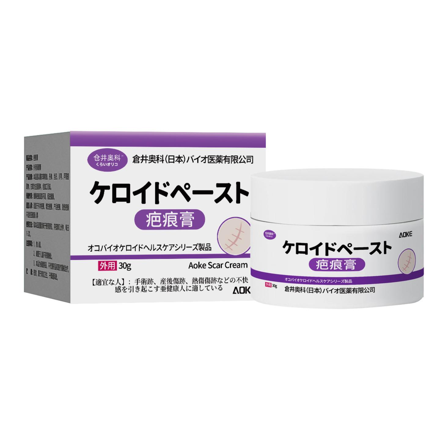 疤痕膏增生疤伤疤膏痘印疤痕一抹消膏凹凸疤修复膏