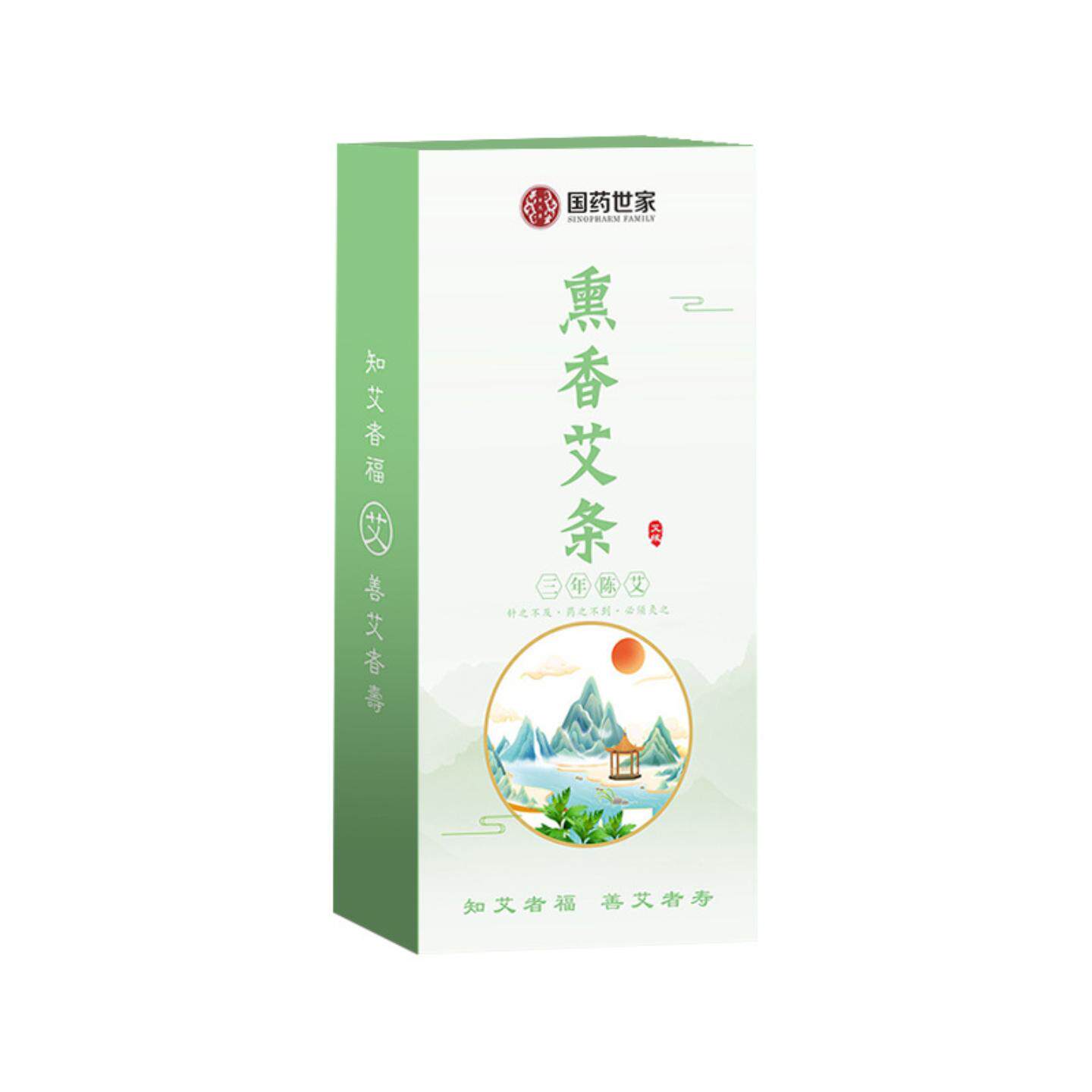 夏季熏香艾条家用艾灸室内熏蚊艾草棒蚊虫艾草条叮咬陈年艾条
