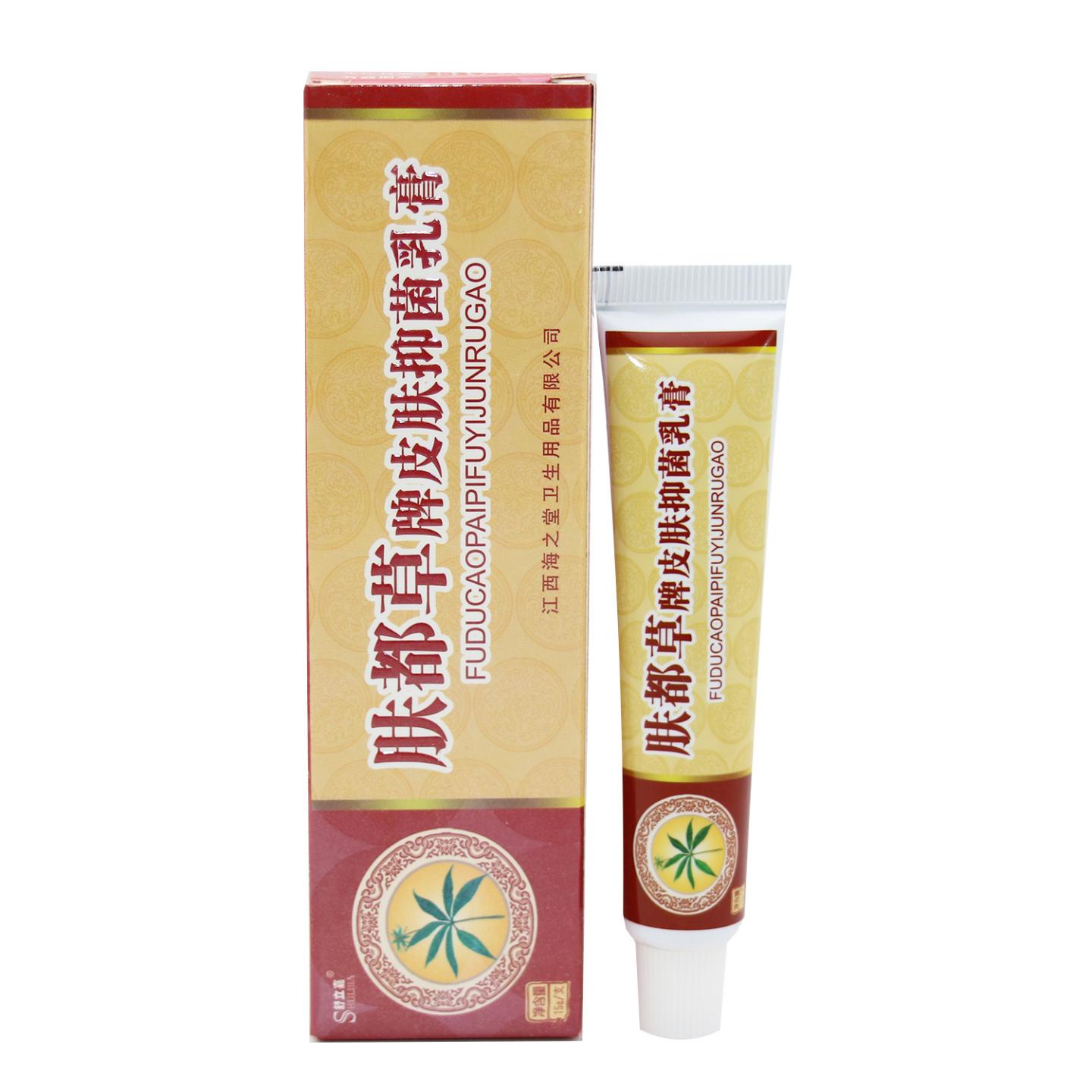 舒立嘉肤独草抑菌乳膏肤毒草乳膏舒立嘉肤毒草草本乳膏