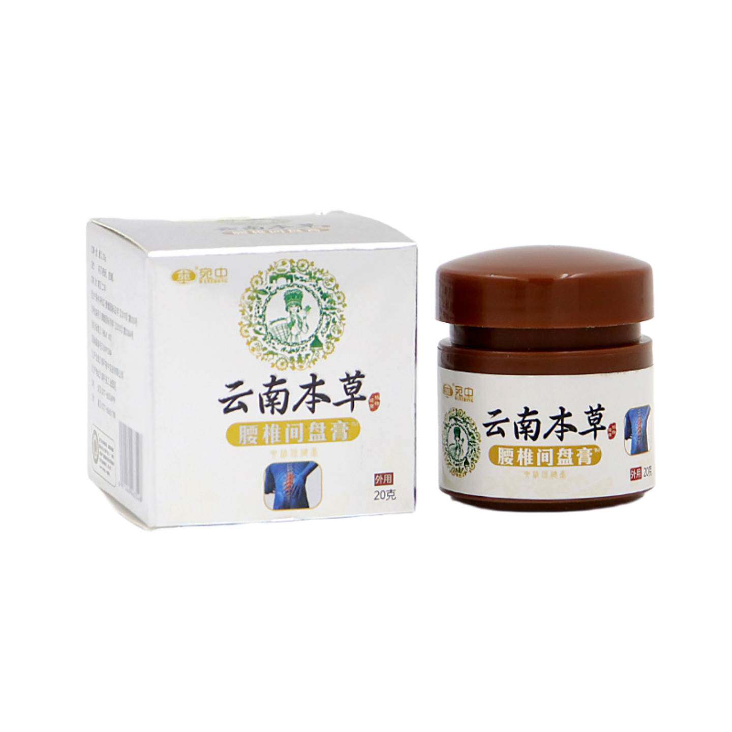 云南本草腰椎间盘膏腰疼背痛腰肌劳损骨刺膏贴腰椎贴膏